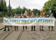 марш нескорених